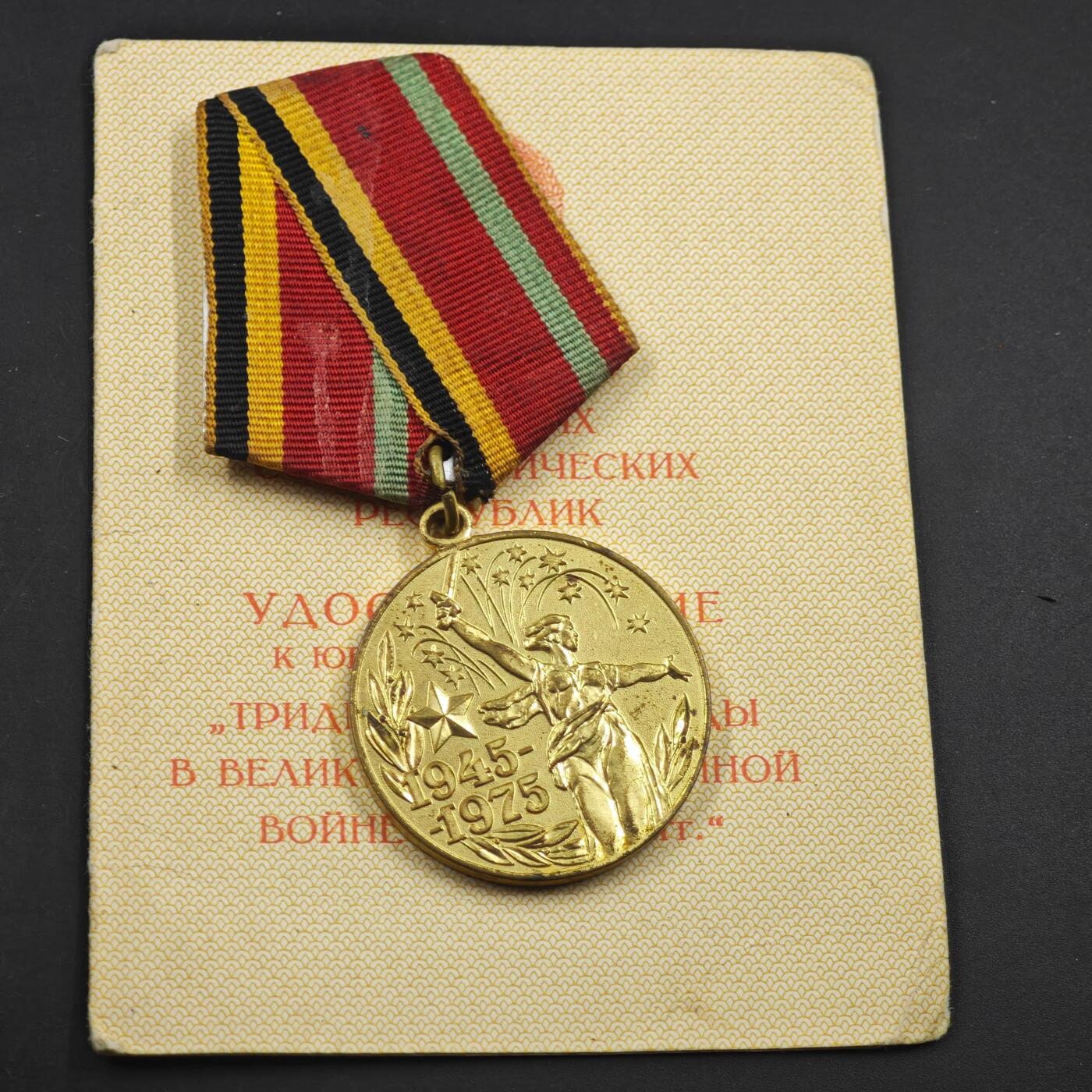 4月23日结束，成斌徽章钱币专场