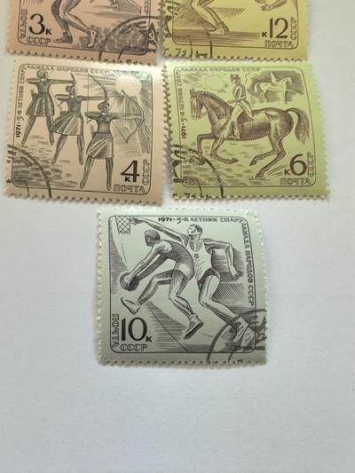 各国成套新旧票 苏联邮票 1971年 第五届夏季各族人民运动会 5全旧