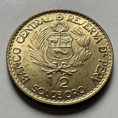 🌹外币初藏🌹🐯2026年第45场   每周二四六晚8️⃣点  世界硬币 秘鲁1965年1/2索尔