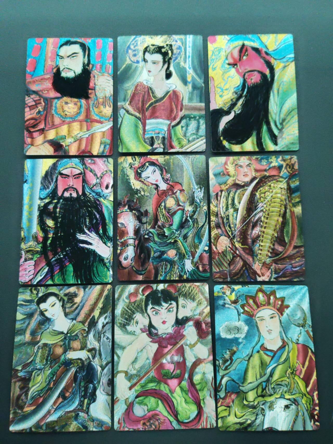 第113期阳大大卡牌拍卖第113期（持续收拍品，周五晚上九点截拍，进群福利早知道） 【手绘复刻粗闪】昆仑万象 手绘复刻 权迎东 手绘复刻粗闪大全套21张