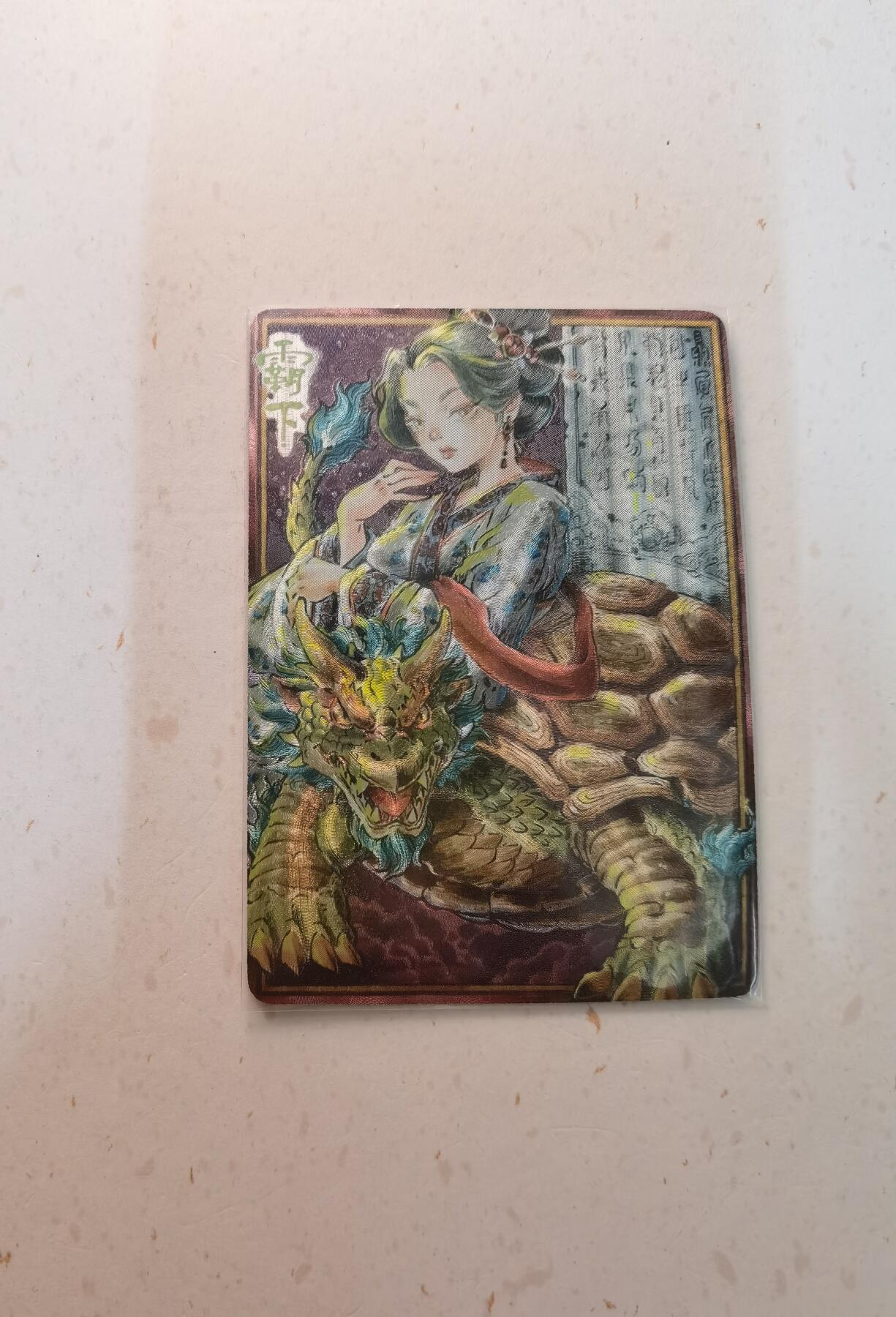 蜂潮卡牌  拍卖003期  0佣收拍（4月26日  21点  截拍）