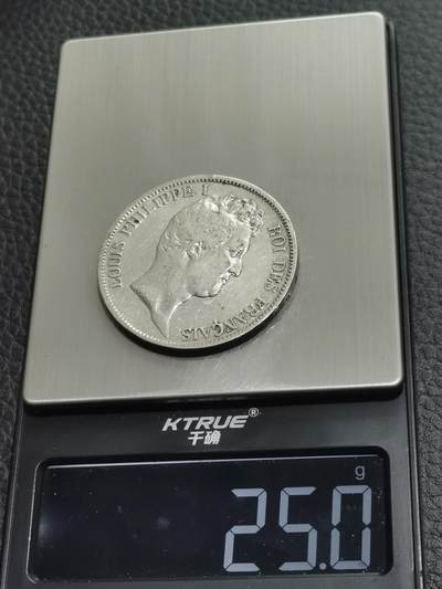 天下钱庄专场欢迎参拍 法国菲利普一世小头版银币