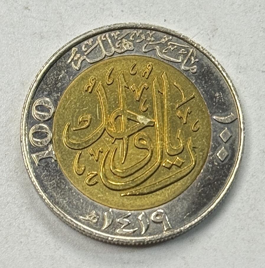 S&S Numismatic世界钱币-拍卖 第127期