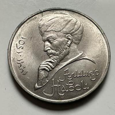 🌹外币初藏🌹🐯2026年第46场   每周二四六晚8️⃣点  世界硬币 苏联泰国纪念币 那沃伊