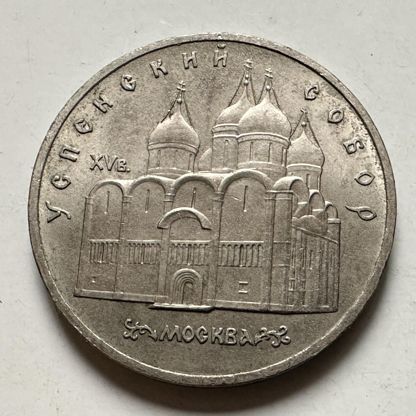 🌹外币初藏🌹🐯2026年第46场   每周二四六晚8️⃣点  世界硬币 苏联泰国纪念币