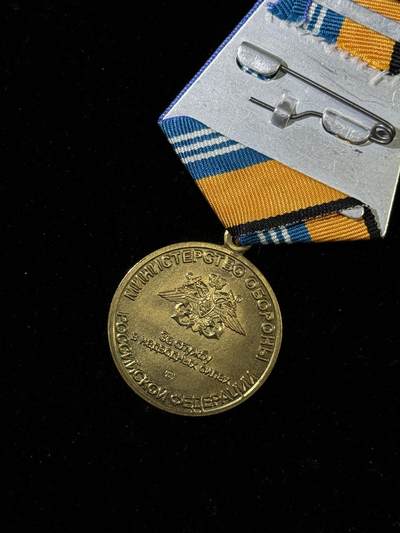 戎马世界章牌大赏第115期 俄罗斯国防部水面舰艇服役奖章，莫斯科冲压厂厂标