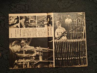 东亚欧洲主题杂货徽章勋章拍卖⑩ （五一大拍350+） 内阁情报局撰写 写真周报中国事变四周年特辑二 （北支欣欣向荣 日华亲善 欧洲战火纷飞 厦门华侨归国 何日君再来 日军华北修铁路 各种军队小故事 ）