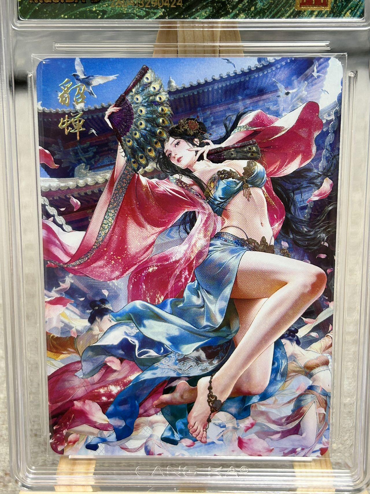 喜灰玩卡拍卖第八期，接拍品0佣金，欢迎送拍，释放现金流，让自己有资金可以购买更多喜欢的卡牌，让别的卡友能淘到更多心仪的卡牌