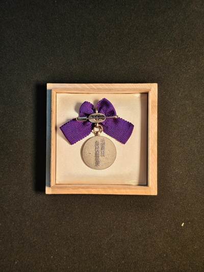 东亚欧洲主题杂货徽章勋章拍卖⑩ （五一大拍350+） 靖国神社 永代神乐之章 （参拜纪念章）