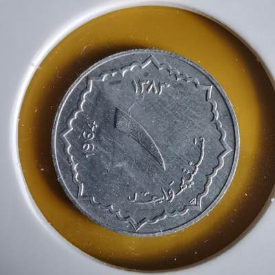 沼泽如烟--第1066场 阿尔及利亚1964年一分