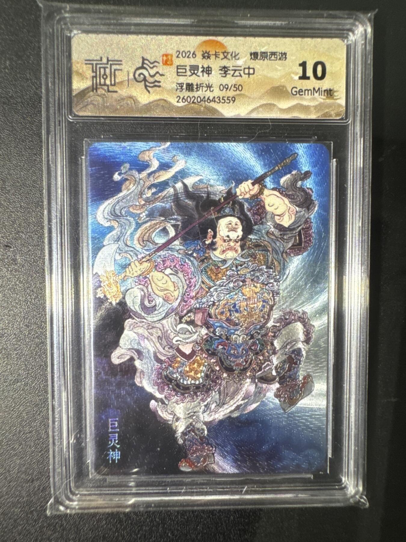 NO.31 好又多金牌大场，期期夯爆，每周必拍！要啥有啥，一站式配齐，方便凑单！（周6晚9点截拍，卖家送拍0抽成！）