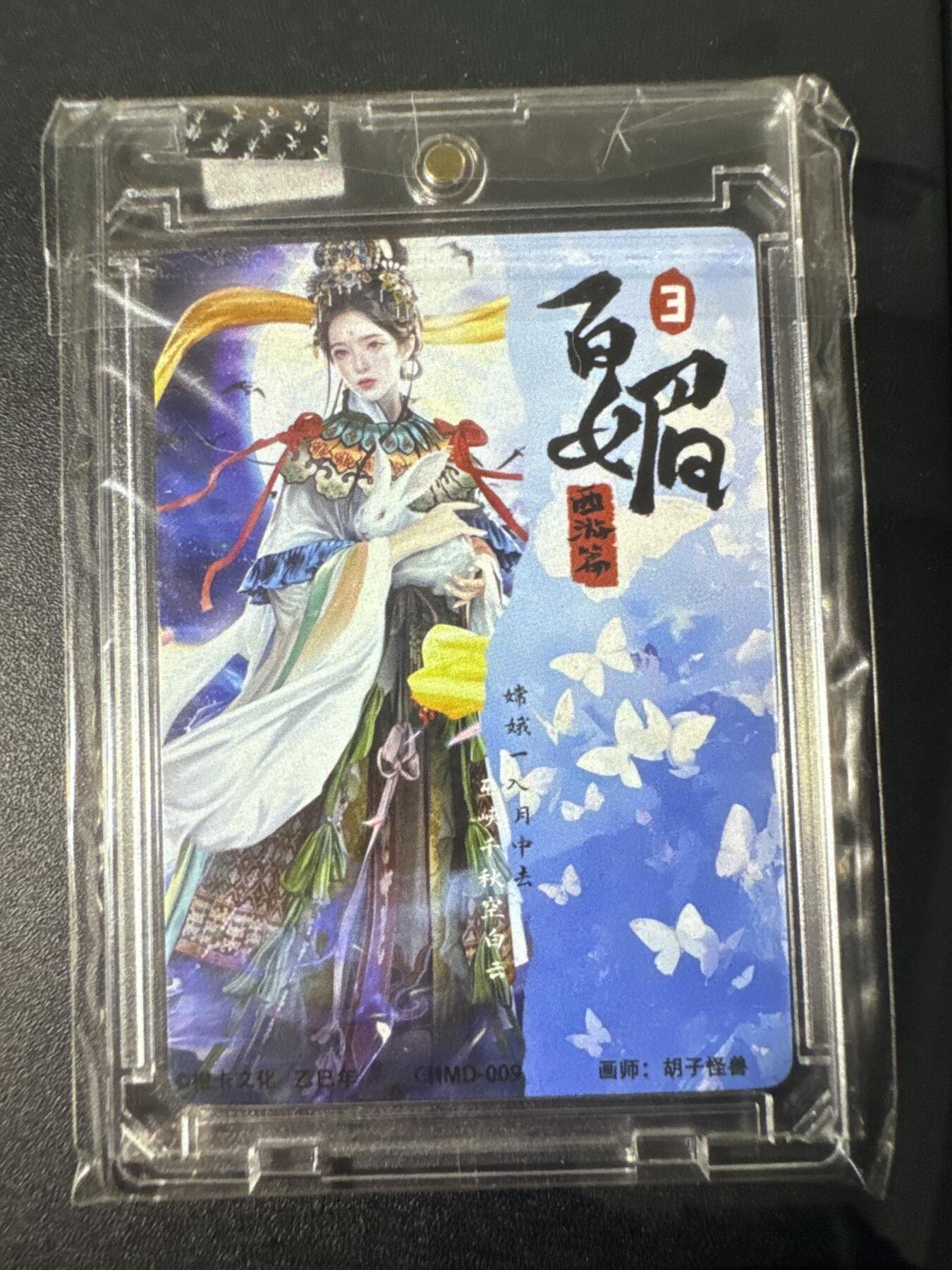 NO.31 好又多金牌大场，期期夯爆，每周必拍！要啥有啥，一站式配齐，方便凑单！（周6晚9点截拍，卖家送拍0抽成！）