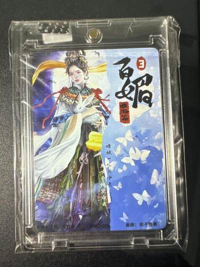 NO.31 好又多金牌大场，期期夯爆，每周必拍！要啥有啥，一站式配齐，方便凑单！（周6晚9点截拍，卖家送拍0抽成！） 【亲签卡】橙卡文化 胡子怪兽亲签 嫦娥 粗闪 官封卡砖