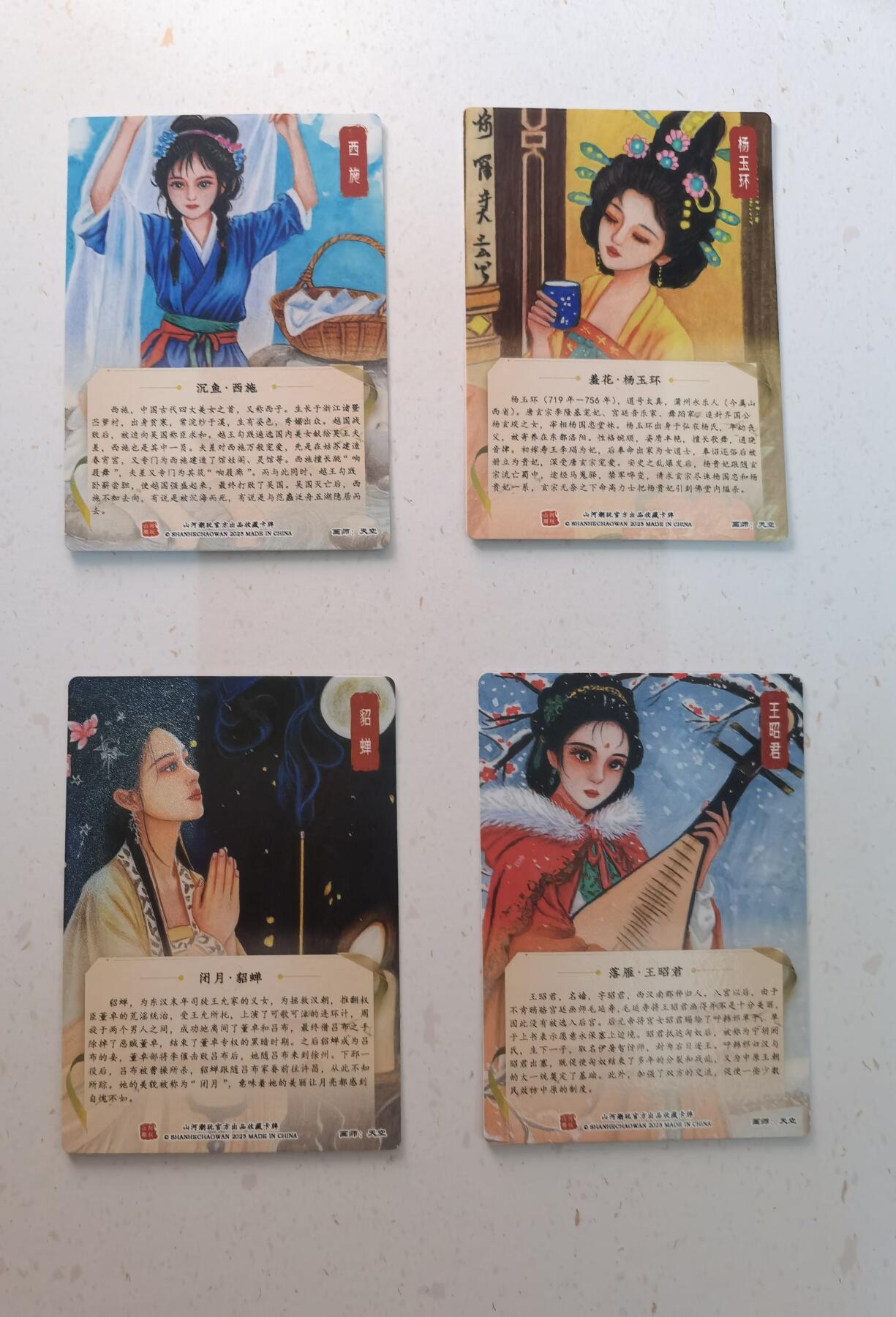 蜂潮卡牌  拍卖003期  0佣收拍（4月26日  21点  截拍）