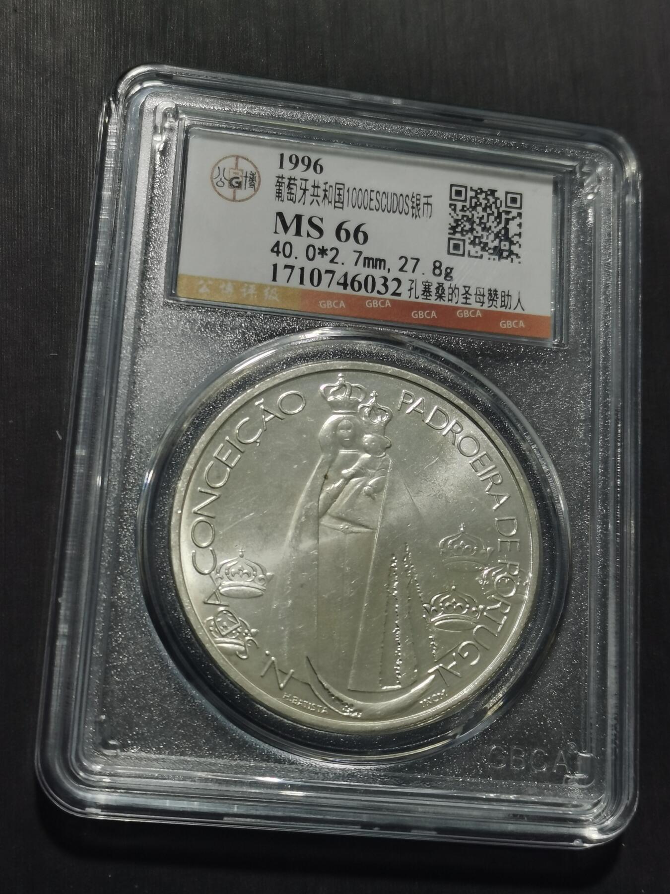 天下钱庄专场欢迎参拍