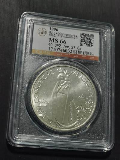 天下钱庄专场欢迎参拍 葡萄牙1000埃斯库多银币