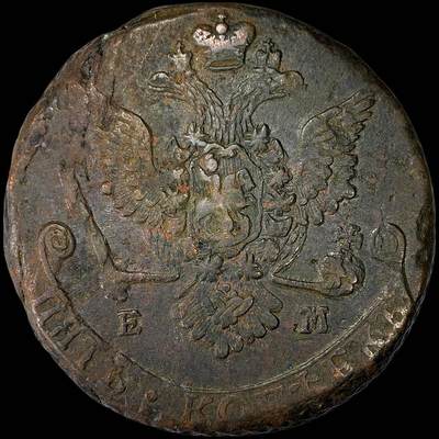 【雨安】【直播拍卖】【裸币套币-001期】 2026-04-24 周五 19:30 (金价1034, 银价18.00) [裸币各国] Russia 沙俄 5戈比 1778年