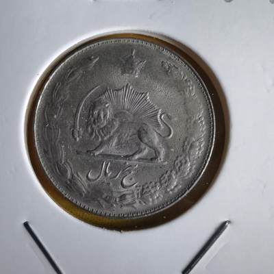 沼泽如烟--第1066场 伊朗