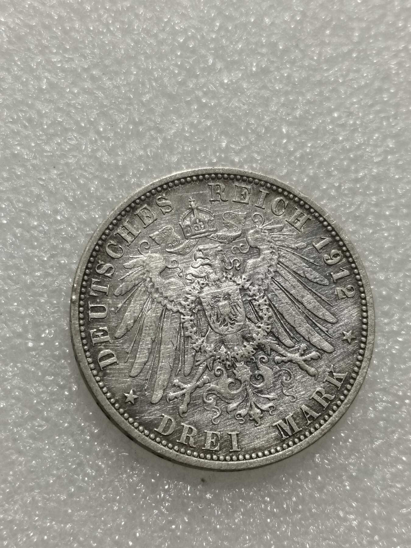 天下钱庄专场欢迎参拍