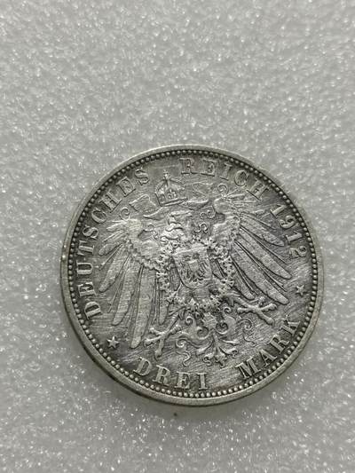 天下钱庄专场欢迎参拍 德国威廉二世3马克银币