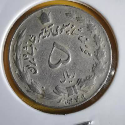 沼泽如烟--第1066场 伊朗