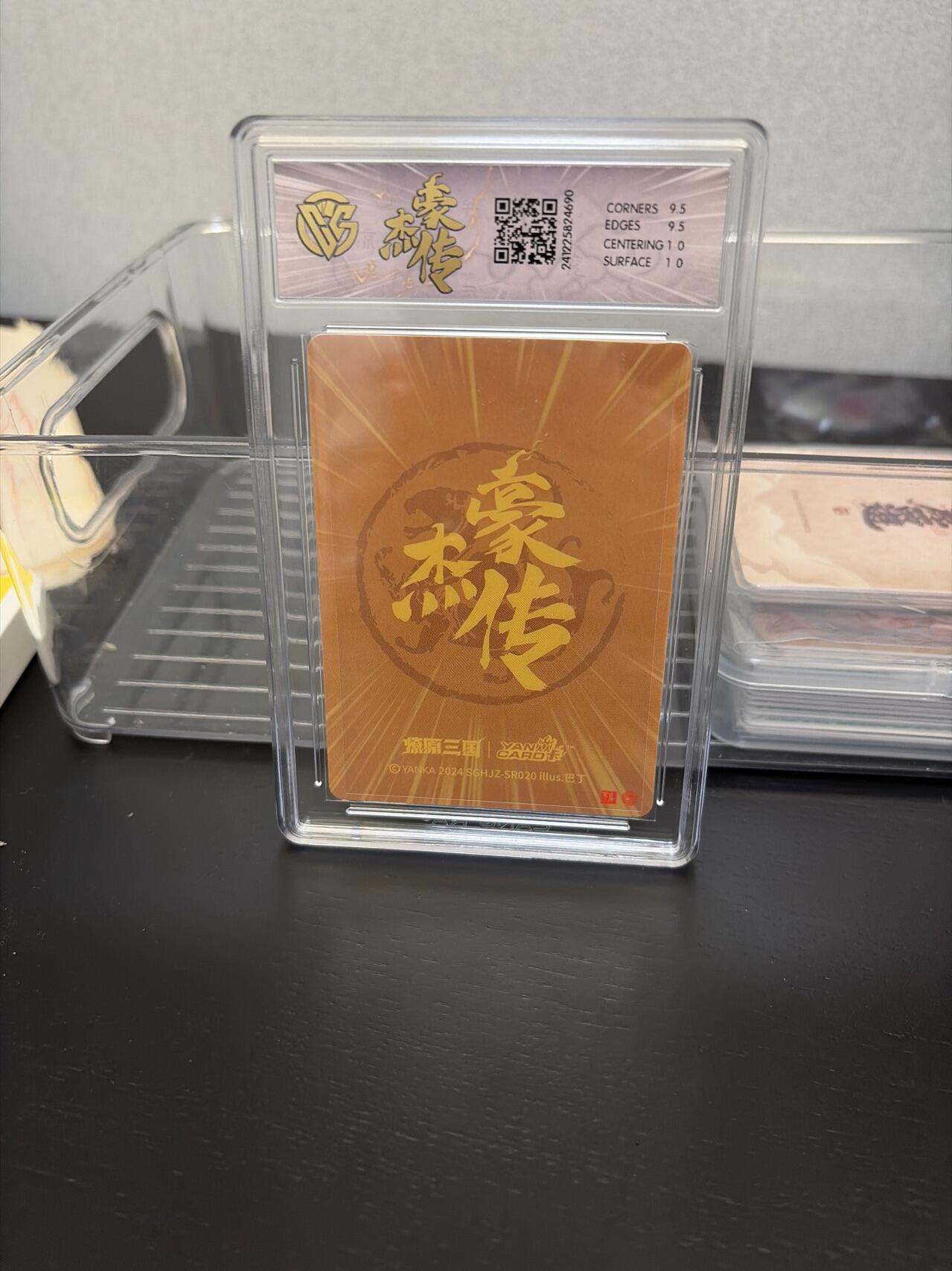 麦趣喜第七场   (4月25号周六晚上22点截拍，专注买家市场，福利拉满) 