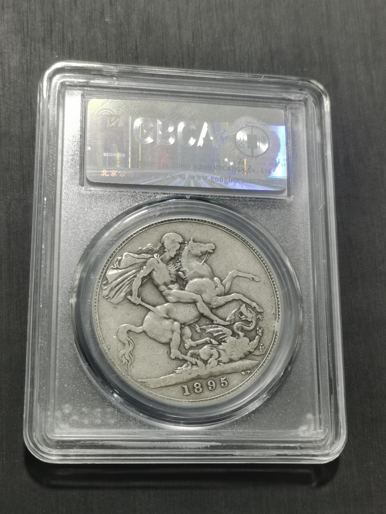 天下钱庄专场欢迎参拍