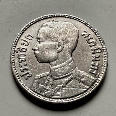 🌹外币初藏🌹🐯2026年第46场   每周二四六晚8️⃣点  世界硬币 苏联泰国纪念币 暹罗 1929年 拉玛七世 25派沙 银币 3.75克-20.2毫米-65%银