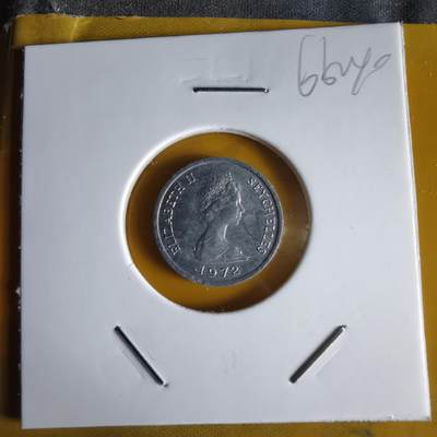 沼泽如烟--第1066场 塞舌尔1972年一分FAO