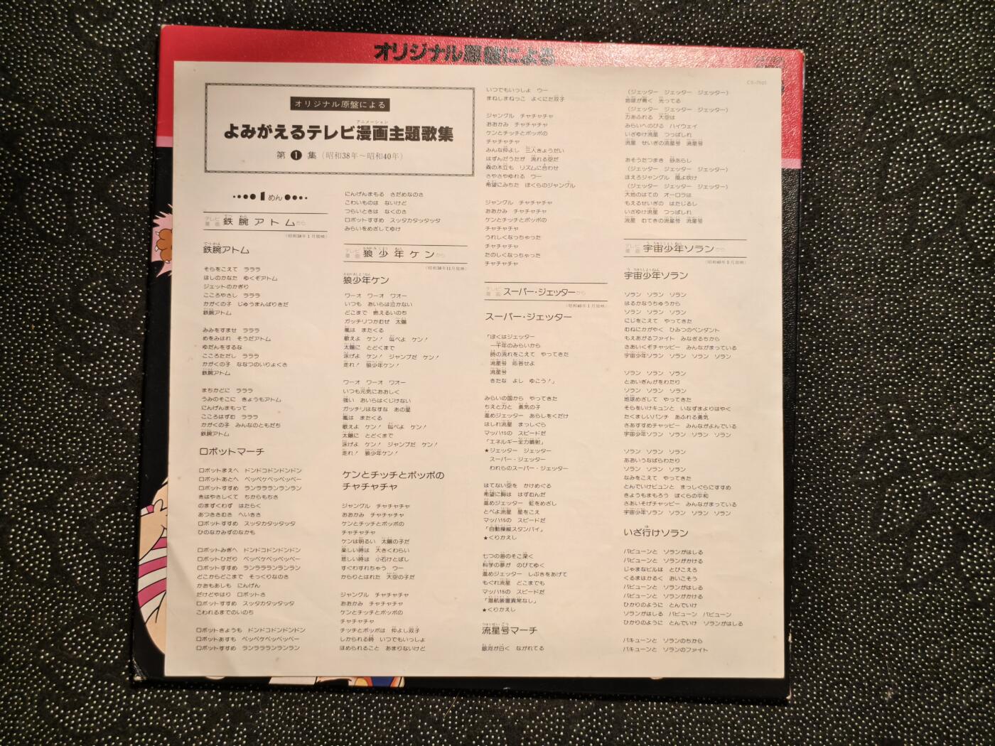 东亚欧洲主题杂货徽章勋章拍卖⑩ （五一大拍350+）