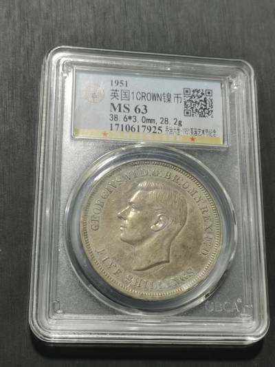 天下钱庄专场欢迎参拍 英国乔治六世马剑镍币