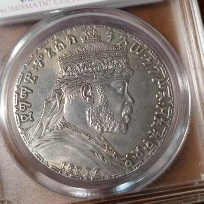 长老汇马年精选第十九场拍卖 埃塞俄比亚1903年梅内利克二世一泰勒后铸币 大名誉品！