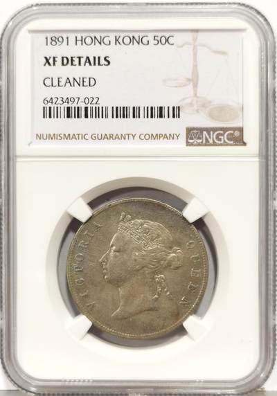 博洋堂“生趣盎然”4月精品专场暨第169期（全场包邮） NGC XF92 1891年香港半圆 相当罕见的早期香港机制银元。刚刚结束的SBP春拍一枚同品种au92的香港半圆拍了561.2美元，此枚状态相当不错，香港银元玩家注目的一件拍品
