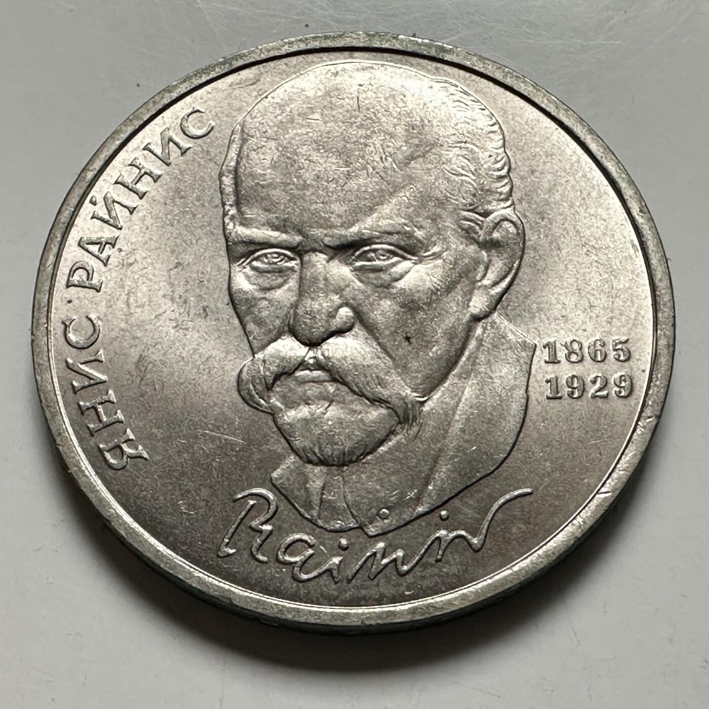 🌹外币初藏🌹🐯2026年第46场   每周二四六晚8️⃣点  世界硬币 苏联泰国纪念币