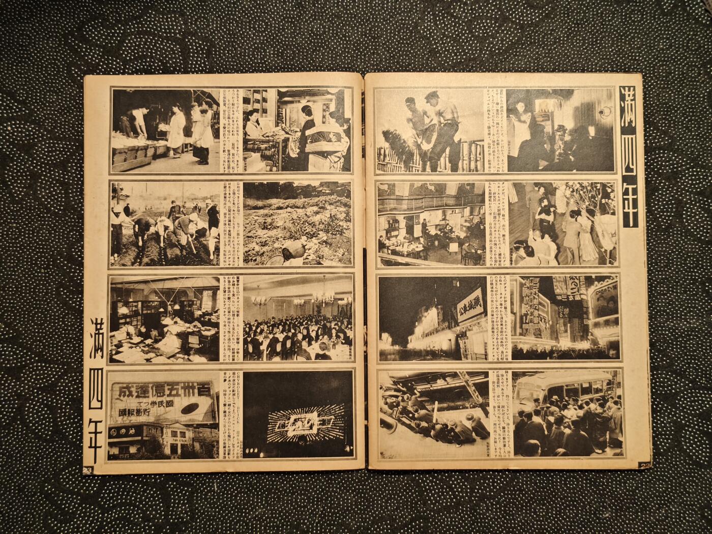 东亚欧洲主题杂货徽章勋章拍卖⑩ （五一大拍350+）