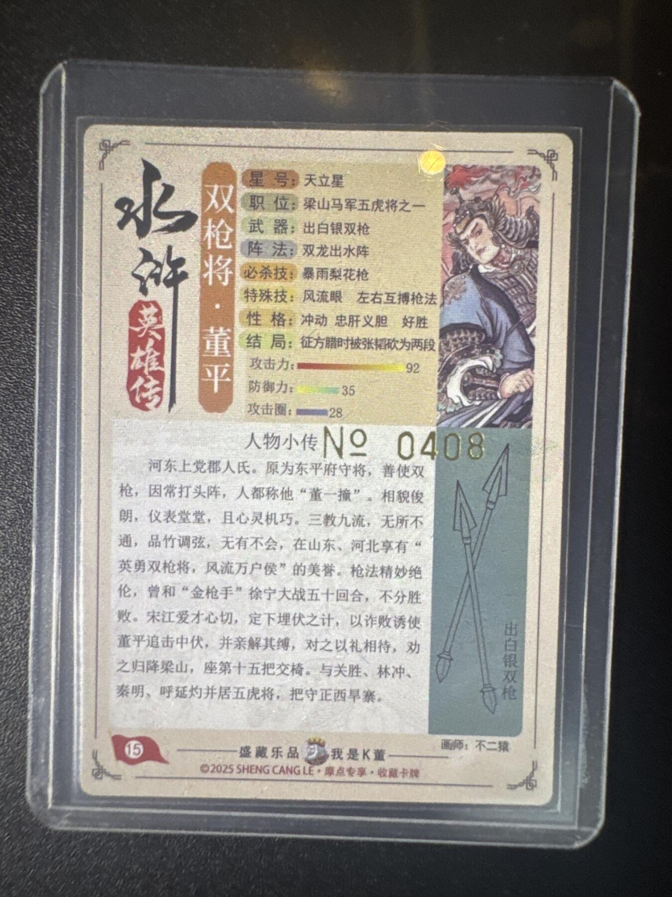 NO.31 好又多金牌大场，期期夯爆，每周必拍！要啥有啥，一站式配齐，方便凑单！（周6晚9点截拍，卖家送拍0抽成！）