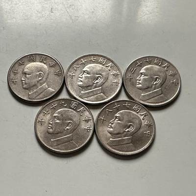 🌹外币初藏🌹🐯2026年第46场   每周二四六晚8️⃣点  世界硬币 苏联泰国纪念币 民国¥5 五枚