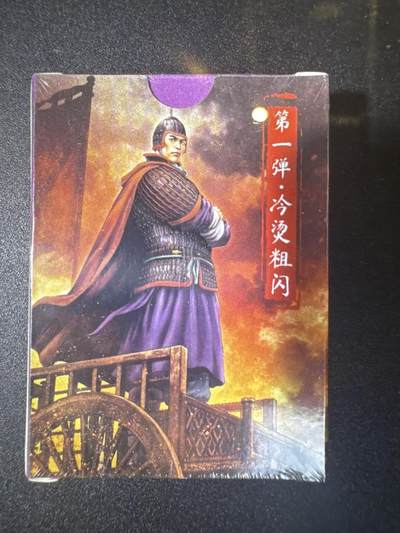 NO.31 好又多金牌大场，期期夯爆，每周必拍！要啥有啥，一站式配齐，方便凑单！（周6晚9点截拍，卖家送拍0抽成！） 【套卡】超吉梦 历代五虎 林家扬第一弹 冷烫粗闪1套 全新未拆