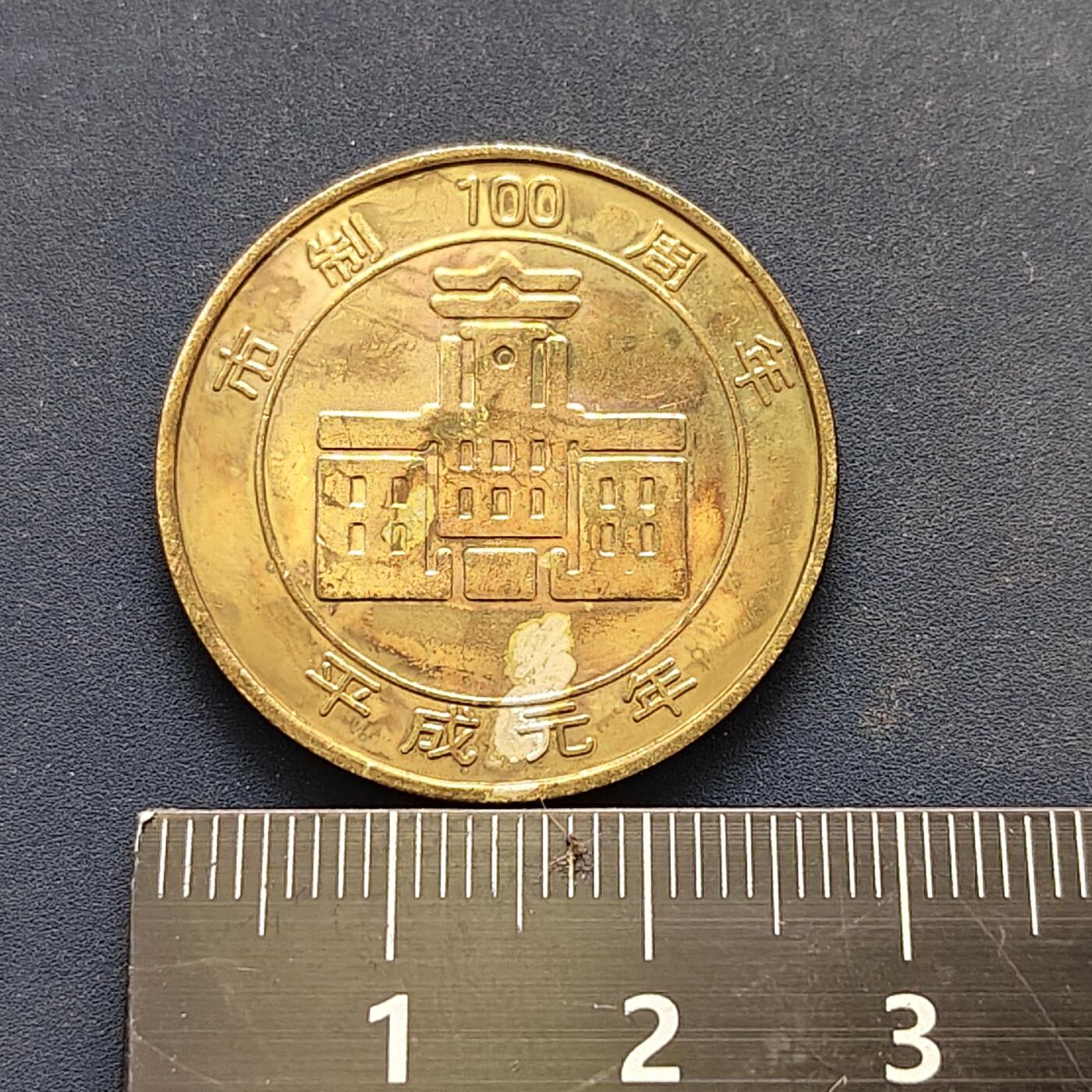 【全场包邮】纯粹捡漏拍522场