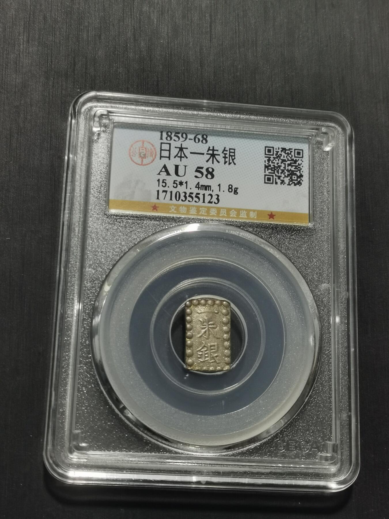 天下钱庄专场欢迎参拍