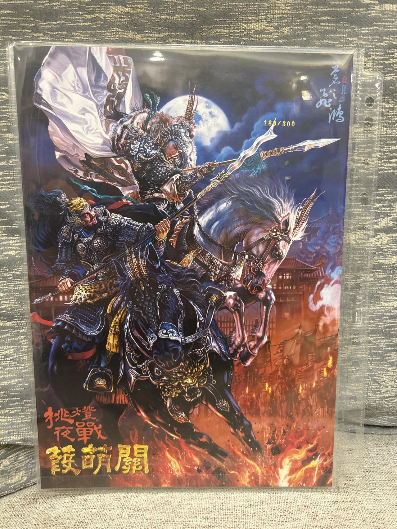 喜灰玩卡拍卖第八期，接拍品0佣金，欢迎送拍，释放现金流，让自己有资金可以购买更多喜欢的卡牌，让别的卡友能淘到更多心仪的卡牌