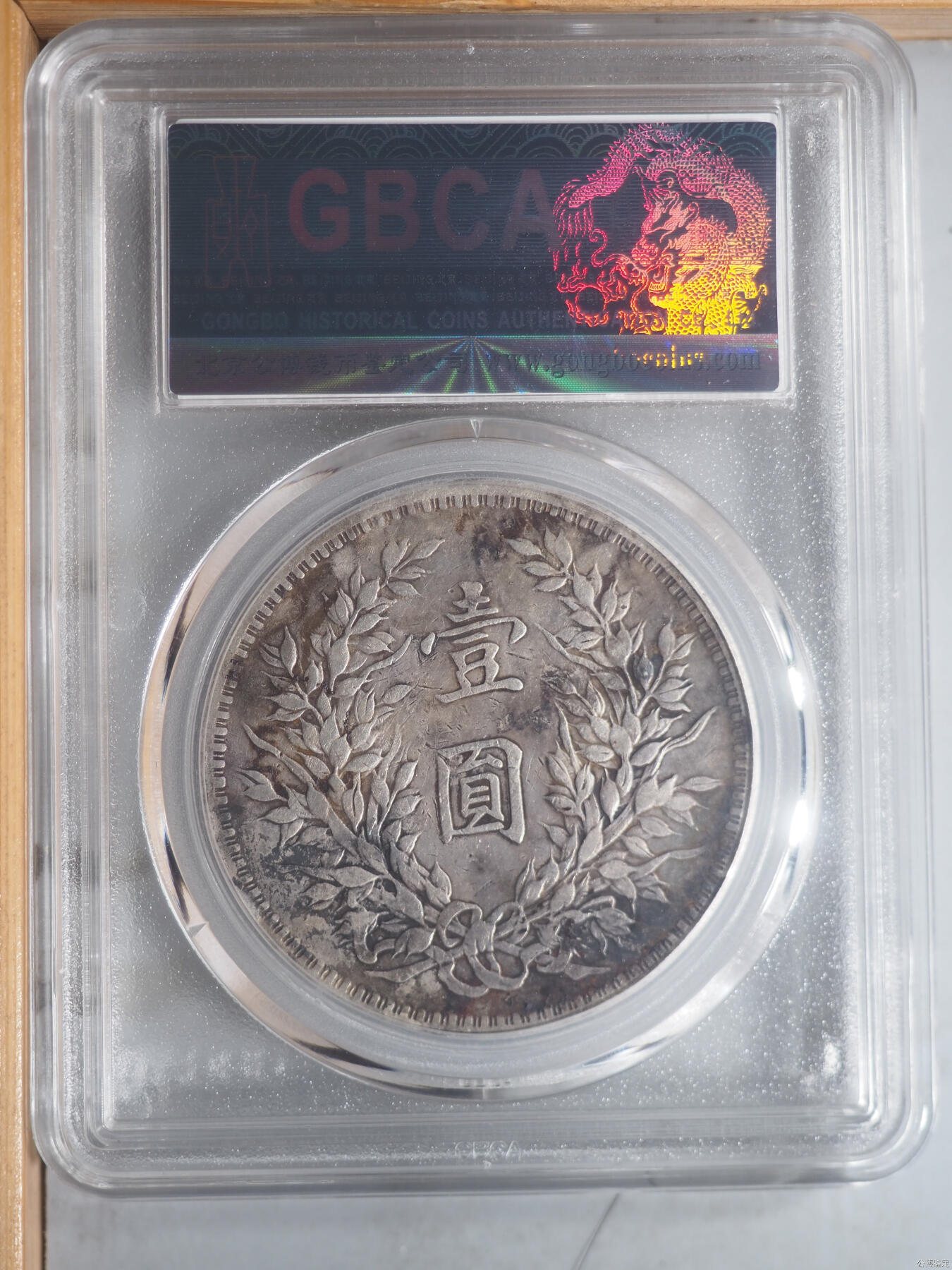 公博45八年深打味道不错