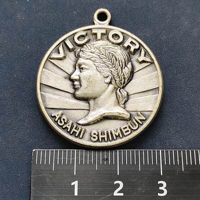 【全场包邮】纯粹捡漏拍522场 【纪念章】日本朝日新闻社奖章