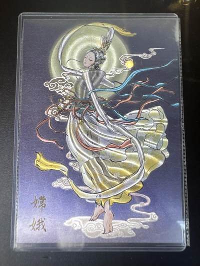 NO.31 好又多金牌大场，期期夯爆，每周必拍！要啥有啥，一站式配齐，方便凑单！（周6晚9点截拍，卖家送拍0抽成！） 橙卡文化 百媚西游 嫦娥 A4粗闪大卡