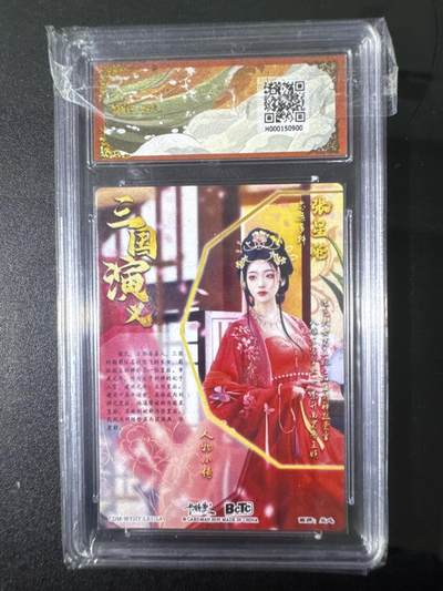 NO.31 好又多金牌大场，期期夯爆，每周必拍！要啥有啥，一站式配齐，方便凑单！（周6晚9点截拍，卖家送拍0抽成！） 卡德曼 三国 兰心 张星彩 粗闪 9.5G/P