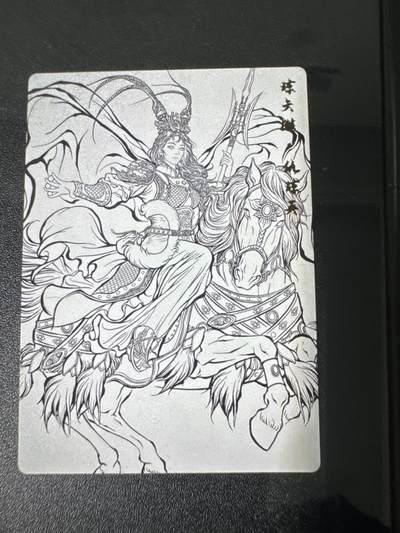 NO.31 好又多金牌大场，期期夯爆，每周必拍！要啥有啥，一站式配齐，方便凑单！（周6晚9点截拍，卖家送拍0抽成！） 卡德曼 张建东水浒 仇琼英 线稿普卡