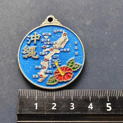 【全场包邮】纯粹捡漏拍522场 【旅游纪念章】日本冲绳彩色旅游纪念章