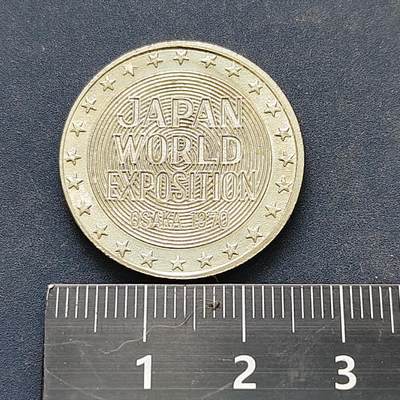 【全场包邮】纯粹捡漏拍522场 【纪念章】日本1970年大阪世博会纪念章