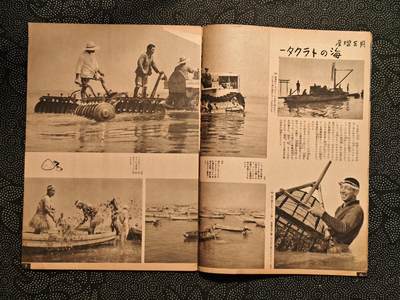 东亚欧洲主题杂货徽章勋章拍卖⑩ （五一大拍350+） 内阁情报部所发 写真周报 （南洋派遣  中国中部行军 国内局势讲解 德国戈培尔狮子怒吼版演讲 配给制度规则 犯罪防范）