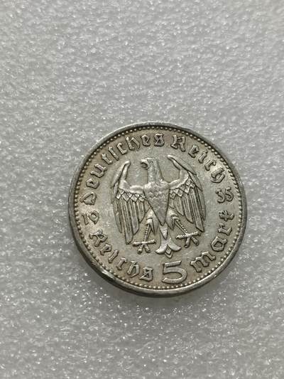 天下钱庄专场欢迎参拍 德国兴登堡5马克银币